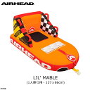 ☆44446【SPORTSSTUFF・スポーツスタッフ】LIL'MARBLE・リルマ−ブル 1人乗り トーイングチューブの大定番♪ TOWINGTU...