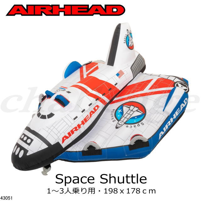 《3人乗り》【SPACE　SHUTTLE・スペースシャトル】43051　引っ張り物