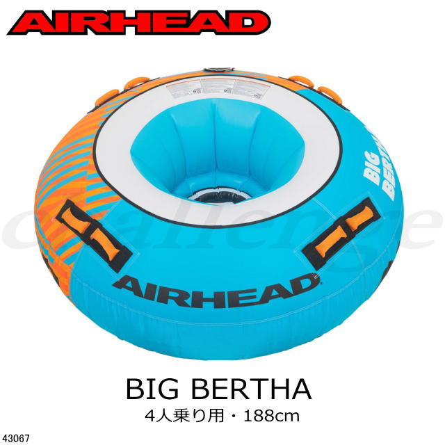 在庫品レッドスター ４人乗り ｂｉｇ ｂｅｒｔｈａ ビックバーサ 引っ張り物 実用的3プレゼント付 マリンスポーツスポーツ アウトドア Insolite Guadeloupe Voyage Com