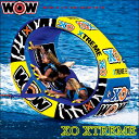 予約3月頃入荷次第発送《送料無料》1〜3人乗り【WOW・ワオ】W12-1030 引っ張り物・XO XTREME・エックスオー エクスト(TOWING TUBE・...