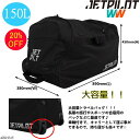 ★店頭在庫限り★【JETPILOT/ジェットパイロット】ACS19315 RX VAULT GEAR BAG 大容量 キャリーバッグ 150L 600D POLYESTER マリンウェア一式がすっきり入る♪(4)