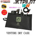 ★店頭在庫限り★【JETPILOT/ジェットパイロット】ACS23907 VENTURE DRY TOTE ドライケース サップボード トーイングチューブ ウエ...