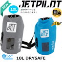 ★マラソン期間中ポイント3倍★【JETPILOT/ジェットパイロット】ACS24904 VENTURE 10L DRYSAFE BAG 防水・撥水バッグ ドライセーフバッグ マリンに ジェットに♪