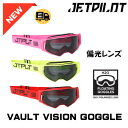 ★5のつく日ポイント5倍★☆店頭在庫より☆《JETPILOT/ジェットパイロット》JA25505 VAULT VISION RACE GOGGLE ボルト ビジョン ゴーグル JETに☆レジャーやレースに!