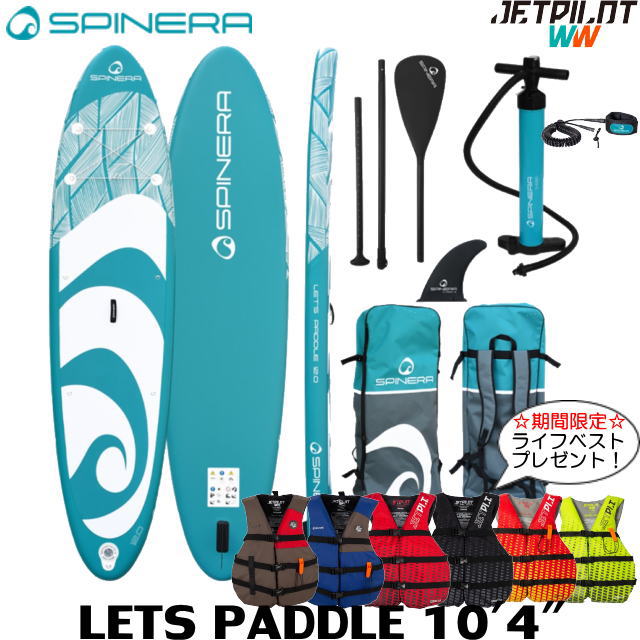 〔沖縄・離島は発送できません〕20253-Teal　【SUPボード/SPINERA　】SPINERA SUP LETS PADDLE 10'4"　サップボード　プレゼント付♪