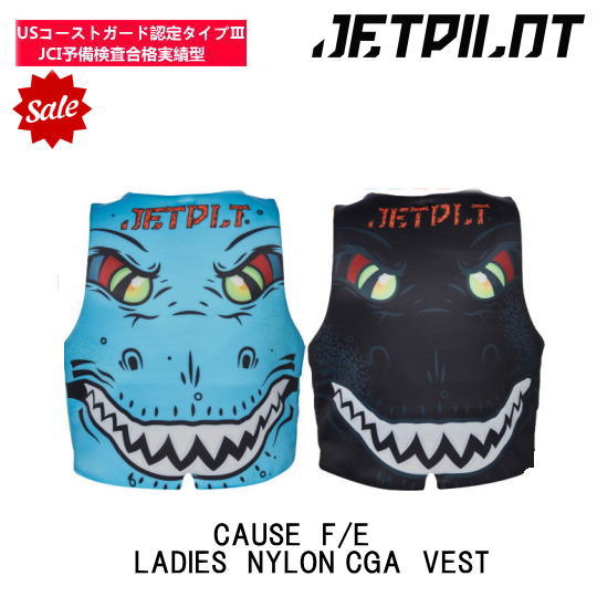 SALE【JETPILOT/ジェットパイロット】JA22211B-CGA《BOYS　REX CAUSE NEO　CGA　 VEST》JCI認定型　海に川にプールに　キッズライフジャケット　子供用ライフジャケット　KIDS