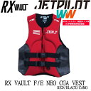 ☆店頭在庫より☆《JETPILOT/ジェットパイロット》JA22288CGA-C《RXVAULT F/E NEOCGA VEST》ライフジャケット ネオベスト ...