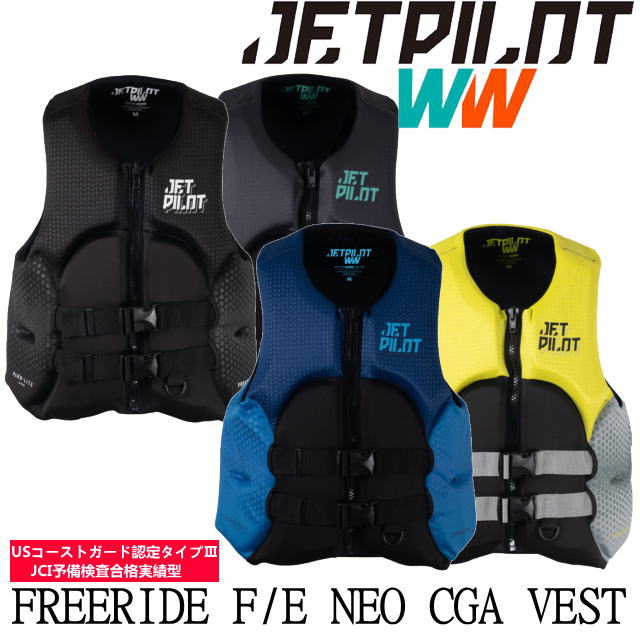 楽天市場】ジェットパイロット ライフジャケットの通販 楽天市場】ジェットパイロット ライフジャケットの通販