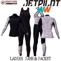 新商品★店頭在庫限り★【JETPILOT/ジェットパイロット】JA22252　VENTURE　JANE　＆　JACKET　ジェーン＆ジャケット　ウェットスーツ レディ−ス