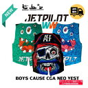 ★最新作入荷★【JETPILOT/ジェットパイロット】JA24211B-CGA《BOYS CAUSE NEOCGA VEST》JCI認定型 海に川にプールにJ...