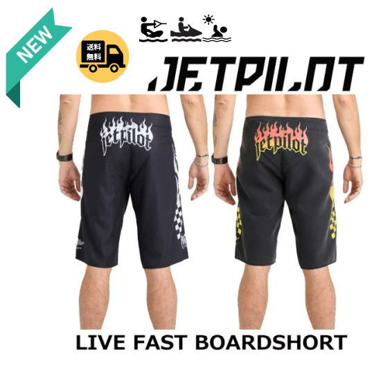 Rakuten - 【JETPILOT/ジェットパイロット】W25905　LIVE　FAST　海パン　ボードパンツ　海水パンツ　ボードショーツ