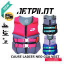 《JETPILOT/ジェットパイロット》JA24207CGA CAUSE LADIES F/E NEO VEST フロントジッパー ライフジャケット ウエイクボ...