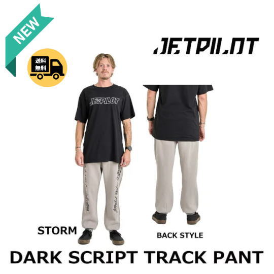 Rakuten - 【JETPILOT/ジェットパイロット】W25900　DARK　SCRIPT　スエットパンツ　パンツ