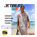 【JETPILOT/ジェットパイロット】ACS23317《UNISEX VENTURE HOODIE TOWEL》ポンチョ型タオル 海水浴 川遊び プール お着...