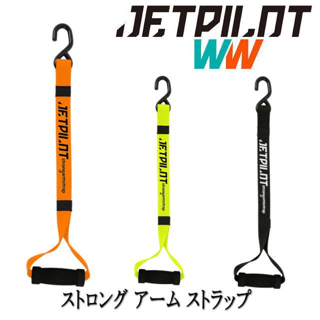 ★送料無料★【JETPILOT/ジェットパイ