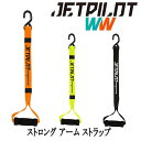 ★送料無料★【JETPILOT/ジェットパイロット】ストロング アーム ストラップ (ACS24900) ー オレンジ/ブラック/イエロー