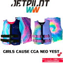 ★最新作入荷★【JETPILOT/ジェットパイロット】JA24211G-CGA《GIRLS CAUSE NEO CGA VEST》JCI認定型 海に川にプール...