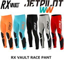 RX　VAULT　RACE　PANT ・JETPILOTの2024年NEWモデルレースパンツ ・耐久性のあるYKKニッパー ・ジェットロックシーム構造 ・すね部分に耐久性のあるにプロテクターつき ・PWCレーサー向けに開発され、世界のTOP選手が着用しています♪