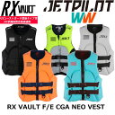 RX　VAULT　F/E　NEO　VEST　CGA　VEST ・JETPILOTの2024年NEWモデルライフジャケット・ネオベスト ※JCI予備検査承認