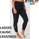 ★店頭在庫より★【JETPILOT/ジェットパイロット】S23005 《レディース》CAUSE LEGGING コーズレギンス 海にプールに♪