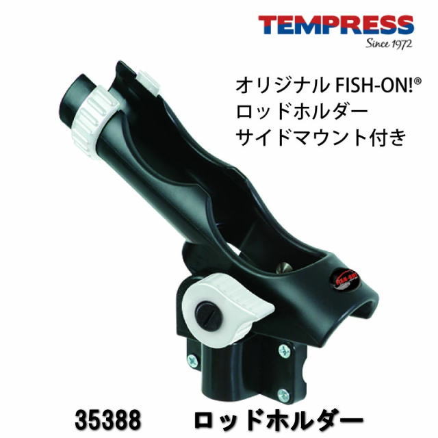 乐天商城 - 35388　TEMPRESS　ロッドホルダー　ダブルポジション　72027