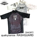 ★ネコポス送料無料★【QUAKYSENSE/クエーキーセンス】21YS/WS QS YOLO/CLASSIC EHITE ラッシュガード 半袖
