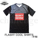 ★ネコポス送料無料★【QUAKYSENSE/クエーキーセンス】22FCS FLASHY COOL SHIRTS フラッシークールシャツ 半袖