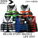 ★スプリングSALE★店頭在庫限り★【QUAKYSENSE/クエーキーセンス】24WB　WILLOW　STORY　4BUCKLE　LIFE　VEST　4バックルライフジャケッ..