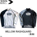 ★ネコポス送料無料★【QUAKYSENSE/クエーキーセンス】24WL WILLOW RASHGUARD ラッシュガード長袖