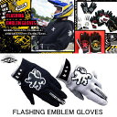 ★ネコポス送料無料★【QUAKYSENSE/クエーキーセンス】FL918 FLASHING EMBLEM GLOVES・フラッシングエンブレムグローブ マリング...