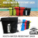 ★スプリングSALE☆送料無料☆【KOOTA by QUAKYSENSE】KRS29 クエーキーセンス WATER-RESISTANT SACK防水バッグ・リュック・クータ ウォー..