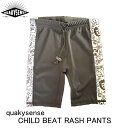 ★ネコポス送料無料★【QUAKYSENSE/クエーキーセンス】PA239 KIDS・キッズ・男女兼用水着・ズボン・UVカット・CHILD BEAT PANTS・...