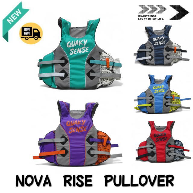 ★新作予約5月頃入荷次第発送★送料無料【QUAKYSENSE/クエーキーセンス】26NP【NEW】NOVA RISE PULLOVER プルオーバーベスト（USCG/JIC認定品）ライジャケ ライフジャケット
