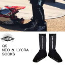 ☆ネコポス送料無料☆【QUAKYSENSE/クエーキーセンス】QSS915 QS NEO &LYCRA SOCKS・マリンソックス・ネオソックス クータ