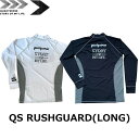 ★ネコポス送料無料★【QUAKYSENSE/クエーキーセンス】25QRS-60-50 【NEW】QS RASHGUARD(LONG) ラッシュガード 長袖