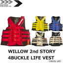 ★送料無料【QUAKYSENSE/クエーキーセンス】25W2B-20-60 【NEW】WILLOW 2nd STORY 4BUCKLE LIFE VEST(US...