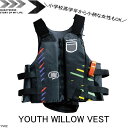 【QUAKYSENSE/クエーキーセンス】YV62 YOUTH WILLOW VEST ベビー用 チャイルド用 ライフジャケット 海水浴 川遊び プール 子供