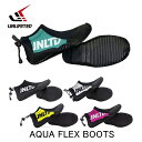 ★店頭在庫より☆【UNLIMITED アンリミテッド】UNB0601 アクアフレックスブーツ マリンシューズ AQUA Flex Boots ネオシューズ