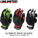 【UNLIMITED アンリミテッド】ULG56 ULTIMATE RACE GLOVES アルティメットレースグローブ