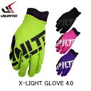 【UNLIMITED　アンリミテッド】 X-LIGHT　GLOVE　4.0　 エックスライトグローブ4.0 ▲薄手なので夏でも蒸れにくく、通年での使用が可能です ▲通気性のある生地と手のひらの通気ホールで湿気を外に逃します ▲薄手の柔らかな生地でウエットでもドライでも 　環境を選ばず快適にご使用いただけます ▲ストレッチフィットカフが手首にしっかりフィットします ▲グローブを装着したままデバイス操作OK！ ＊ULG57とサイズ規格が異なります