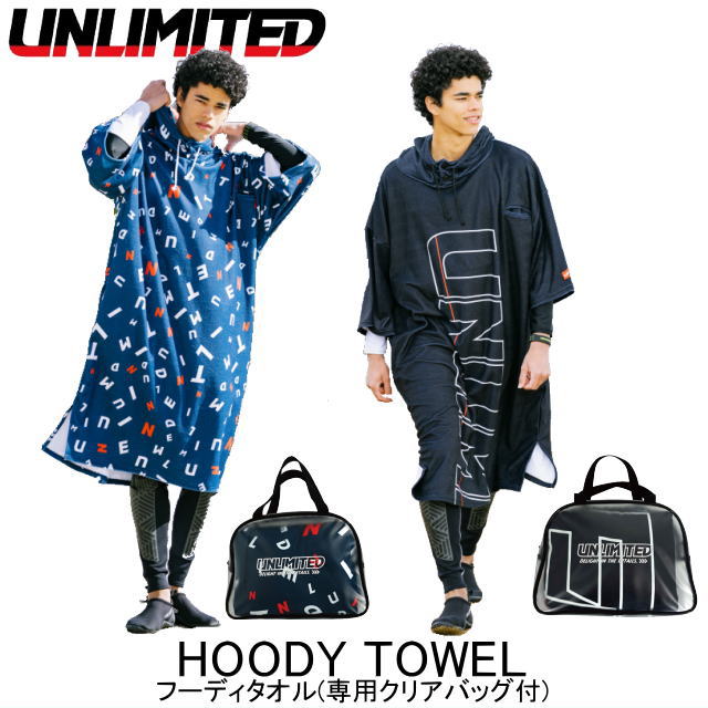 ★NEW★【UNLIMITED・アンリミテッド 】HOODY TOWEL フーディータオル ポンチョ クリアバック付き 