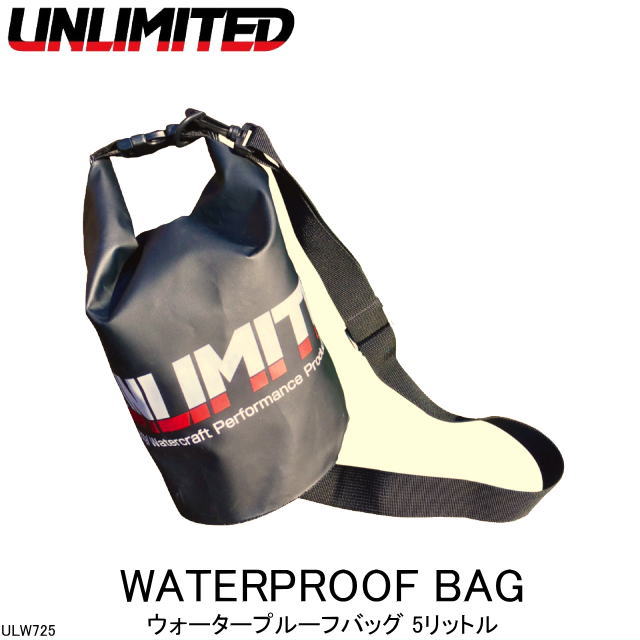 Rakuten - 【UNLIMITED・アンリミテッド 】ULW725　WATERPROOF　BAG　ウォータープルーフバッグ　防水バッグ