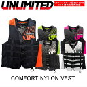 ★NEW★【UNLIMITED アンリミテッド 】UV2302 COMFORT NYLON VEST コンフォートナイロンベスト ライフジャケット USCGタイプ JCI予備検査合格実績型 ジェットスキー 小型船舶