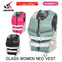 入荷★NEW★【UNLIMITED・アンリミテッド 】UV2505 CLASS WOMAN NEO VEST ネオベスト USCGタイプ3 JCI予備検査合格...