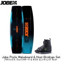 NEW〔沖縄・離島は発送できません〕【JOBE 】Jobe Prolix Wakeboard & Host Bindings Set プロリックス ウェイクボー...