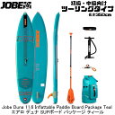 NEW〔沖縄・離島送料別途〕【JOBE】486423007 Jobe SUP スタンドアップパドルボード Aero Duna エアロ デュナ ボード 11.6パ...