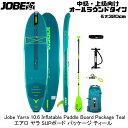 NEW〔沖縄・離島送料別途〕【JOBE 】 486423012 Leona 10.6 Inflatable Paddle Board Package エアロ ...