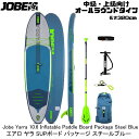 NEW〔沖縄・離島送料別途〕【JOBE】 486423013 SUP スタンドアップパドルボード Aero Yarra エアロ ヤラ サップボード 10.6パッ...