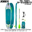 NEW〔沖縄・離島送料別途〕【JOBE】486423014 Jobe SUP スタンドアップパドルボード Aero Loa エアロ ロア サップボード 11.6...