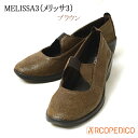 アルコペディコ バレリーナ パンプス 4.5cmヒール MELISSA3 メリッサ3 ARCOPEDICO 靴 キラキラ ラメ グレー / ブラック エリオさんの靴 ポルトガル製 アルコペディコ 取扱店 京都 レディース 現品限り サイズ交換不可 返品不可